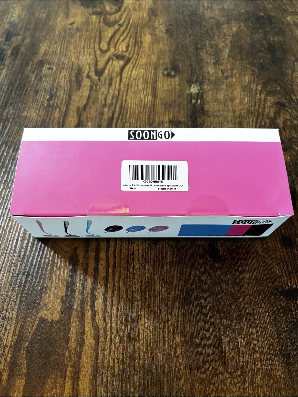 SOONGO Wired Computer Mouse